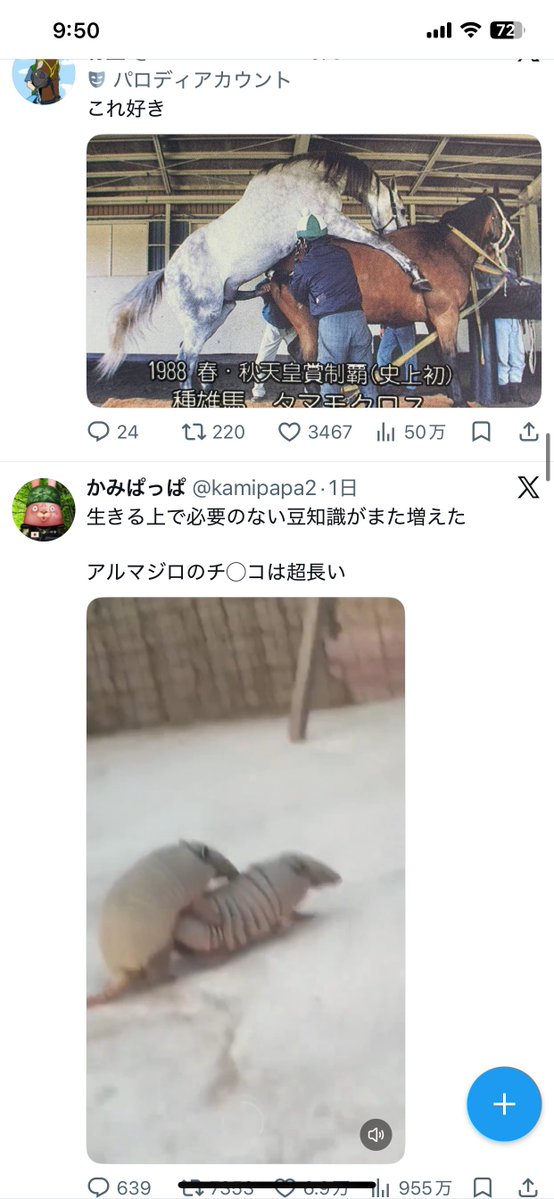 J3m77y's tweet photo. どんな並びだよ https://t.co/dKTDnzRc52