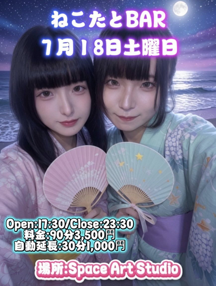 YU_ARCANA's tweet photo. 7/18のイベントで浴衣着ます❣️
もう夏なのでお祭り的な感じ^. ̫.^
会おうね~ᐡ ᴗ  ̫ ᴗ ᐡ💕 https://t.co/ajt8RzNkyr