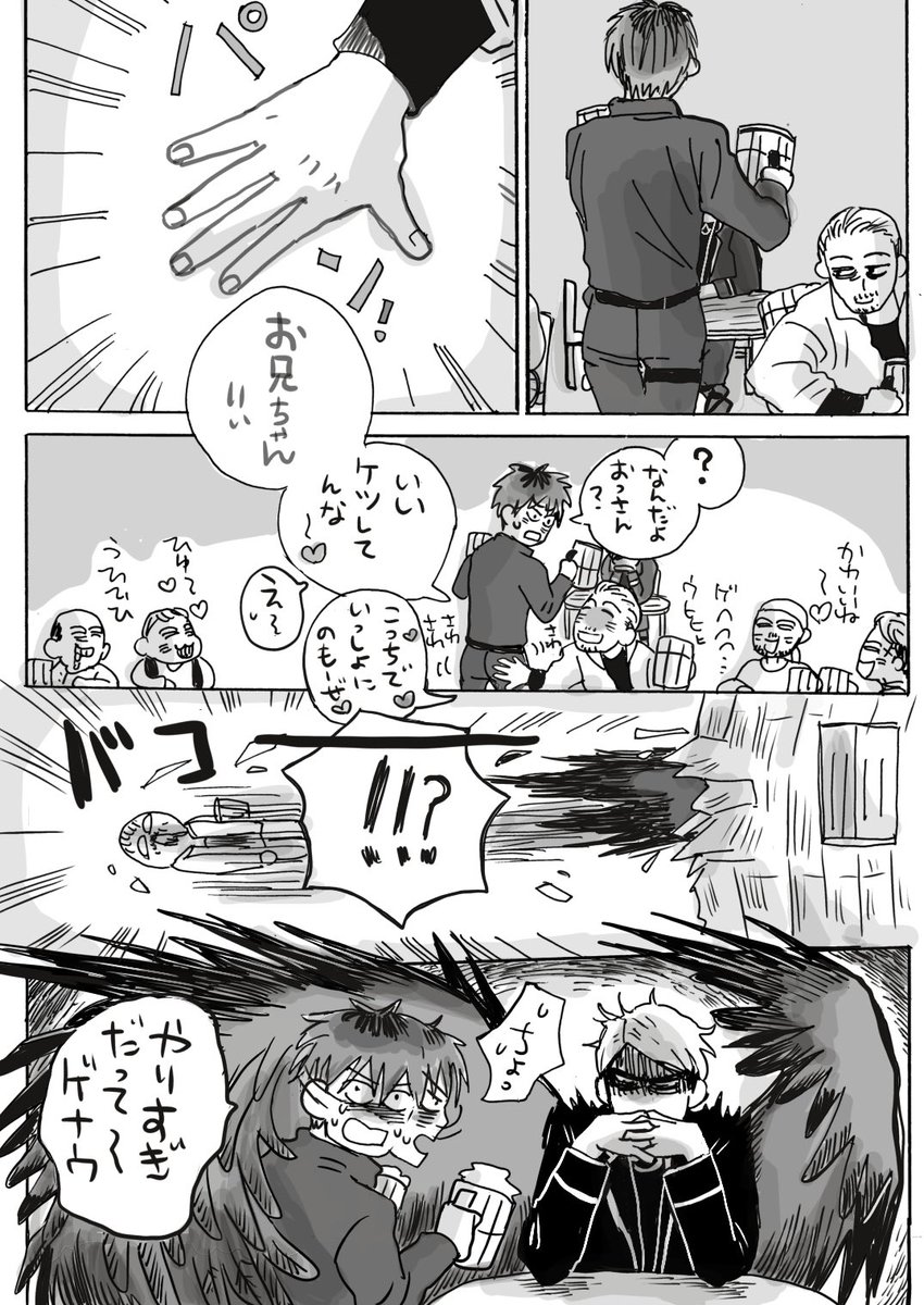 ameamegigigi's tweet photo. 怒りのディガドナハト
ゲナシュタ https://t.co/XNMlm5c9Ke