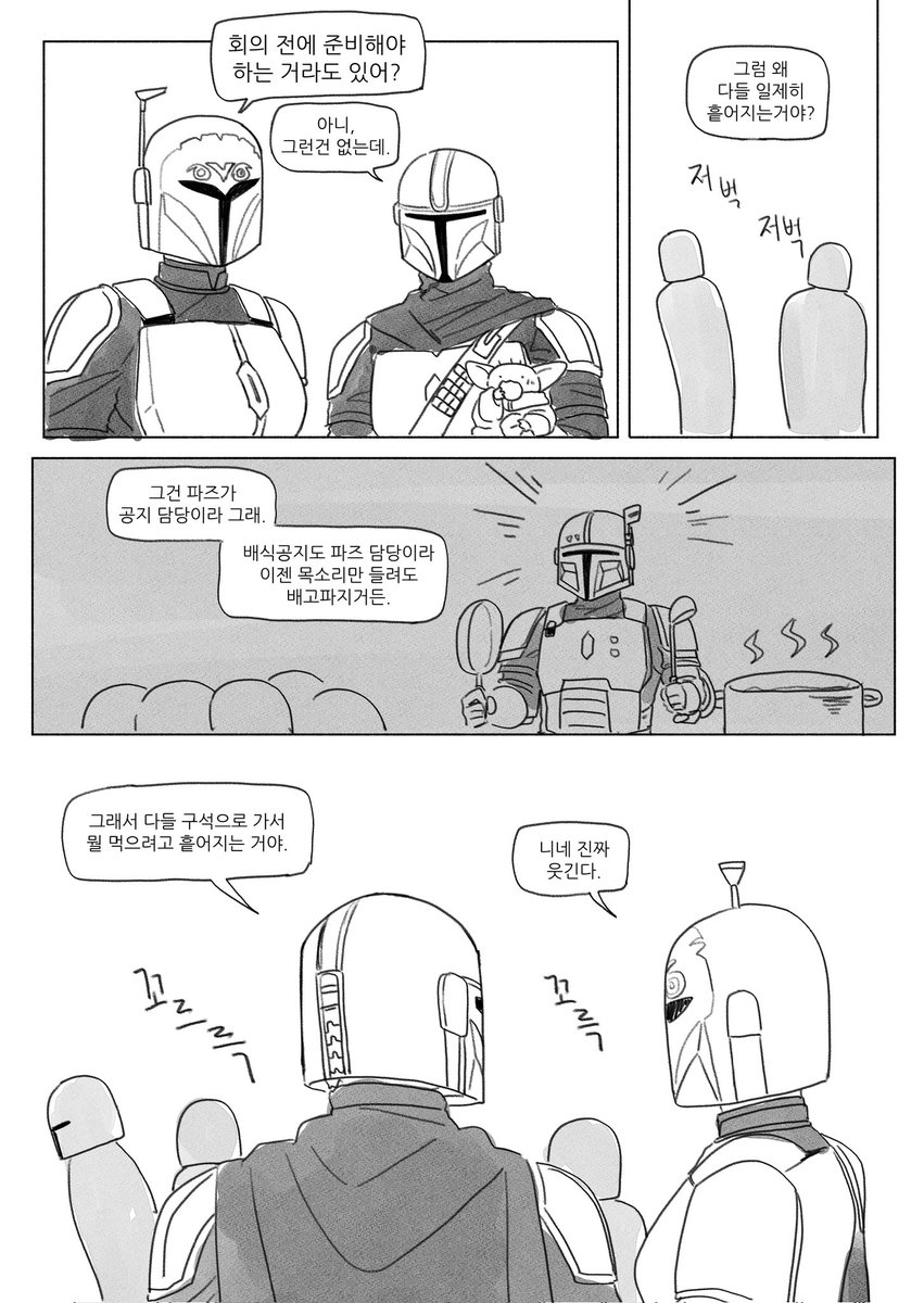 olgami573631's tweet photo. 진심 웃겨서 안그릴수x https://t.co/y4IBwfA0up