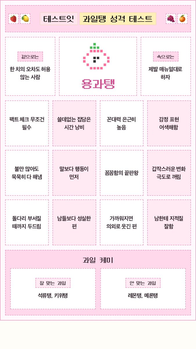 saooxe's tweet photo. 나두 해봤더 트친이들도 해봐 https://t.co/R02wq20w4k