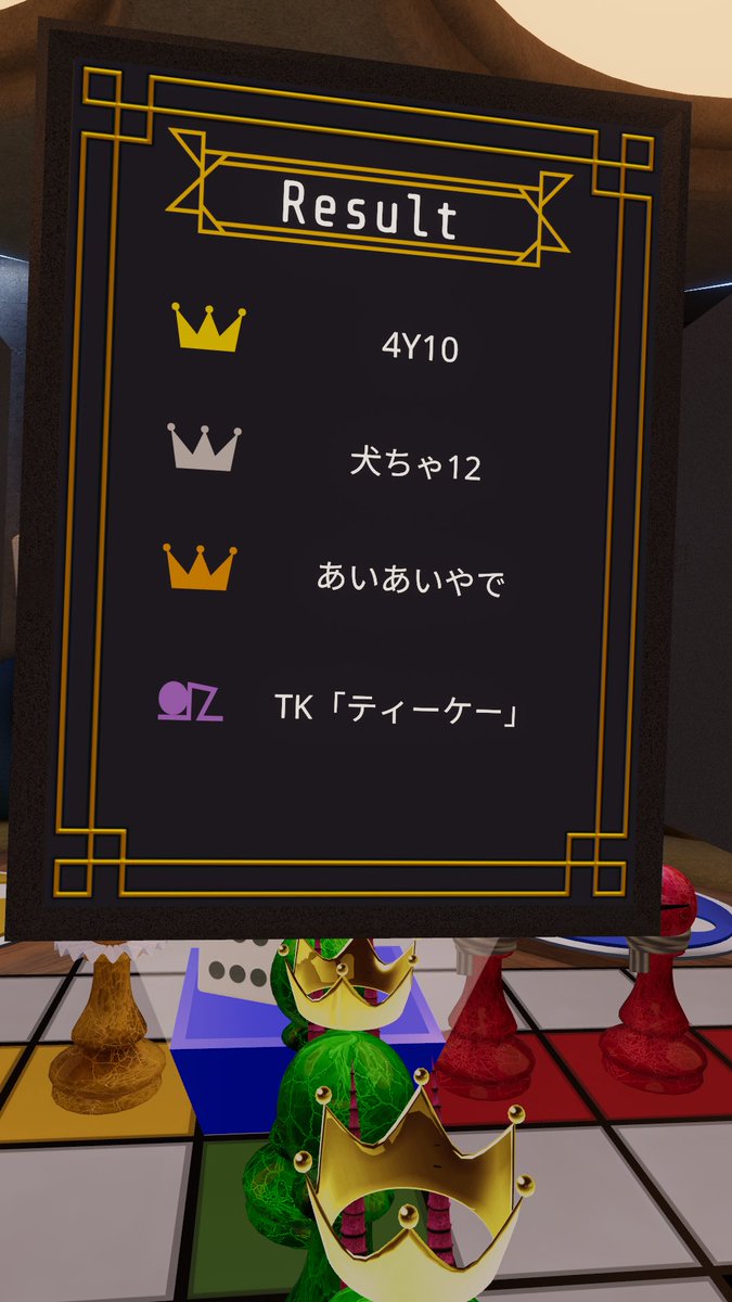 4Y10cl's tweet photo. 🥇とれたど〜〜〜〜❕ https://t.co/3fULrt5DVL