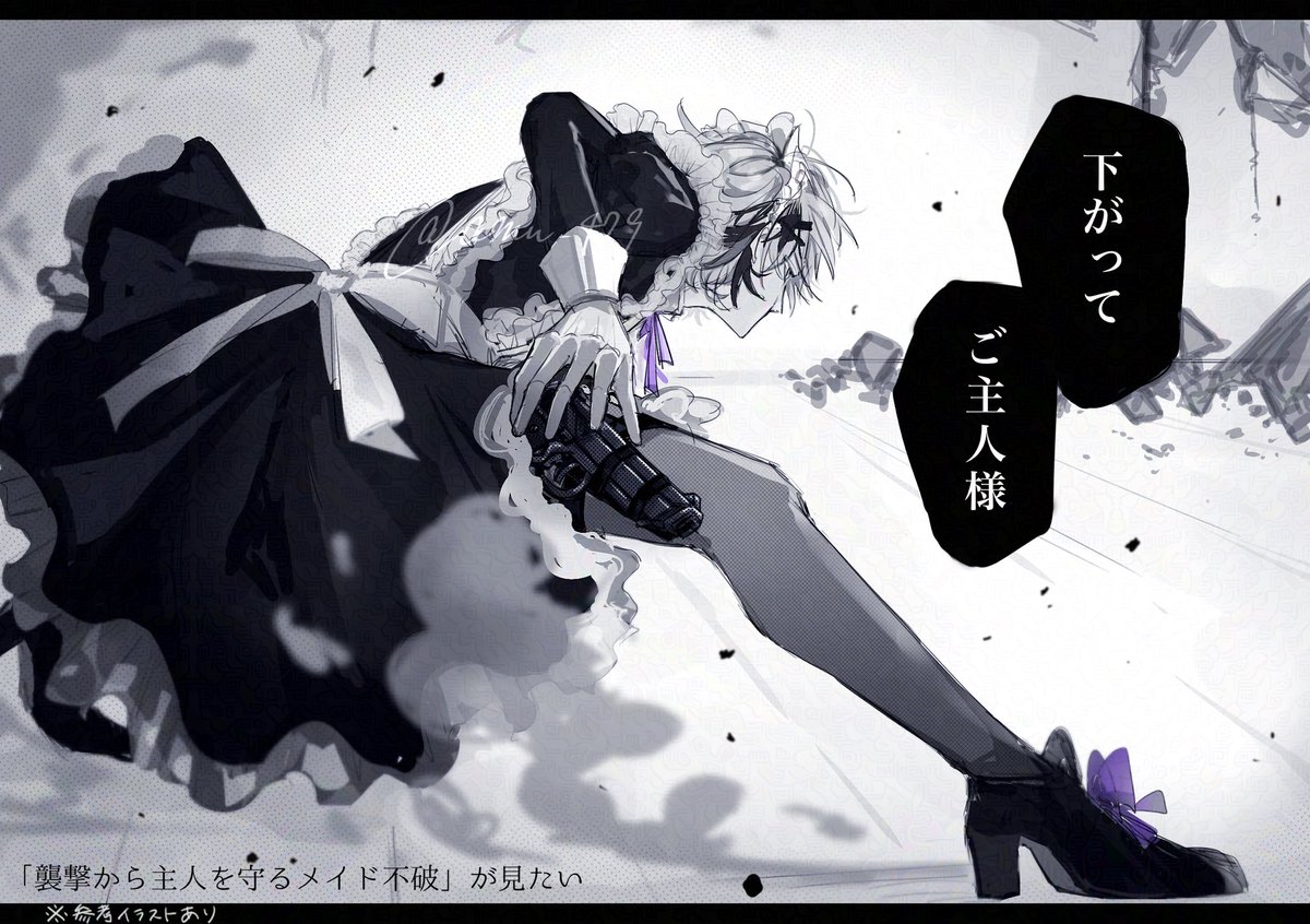 amu_479's tweet photo. ※捏造 https://t.co/ZvRoXHEB75