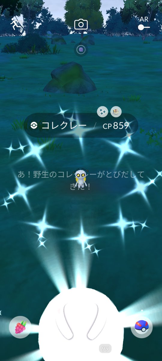 sgt1889's tweet photo. 色背景コレクレー取れたぜぇ✨ https://t.co/Kmj60ncfDR