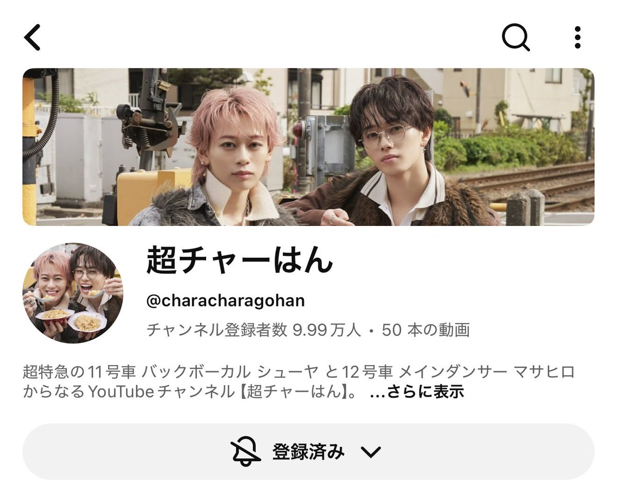 bt11_i's tweet photo. あともうすこしだよ😭😭 https://t.co/mA6FumdJ9F