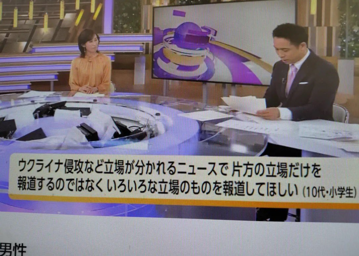 rurutannnnnn107's tweet photo. 小学生に説教されるNHK https://t.co/G2ySXEjx9d