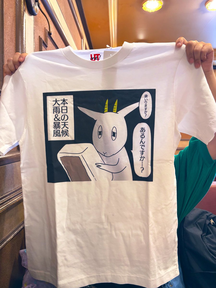 sakamata1119's tweet photo. そーいや昨日我が友ﾘｭﾝにお誕生日プレゼントを渡しました。UNIQLOで作ったんですけど著作権とかで我の絵調べられた時に「…漫画家さんですか？」と聞かれた時地味に嬉しかった思い出、そしてこれはﾘｭﾝのギラギライアソンとギラギライアソンを紹介するモリくん、このモリくん汎用性高いから好き https://t.co/NdLi1BGyyX