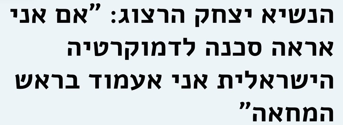 michalpeylan's tweet photo. סבבה https://t.co/9BgEvl5mqT