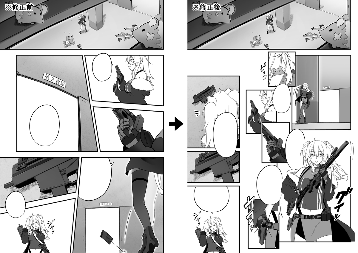なっつん@C108(土) 東F27b (@0146_nattsun) / Posts / X