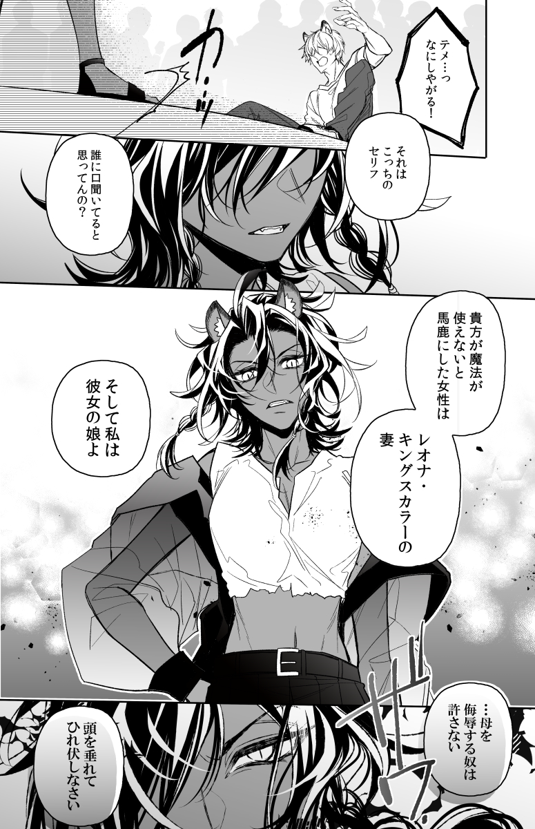himushin's tweet photo. 兄妹／レオ監♀不在＋子供達(捏造)
#twstプラス https://t.co/RVugULWEVq