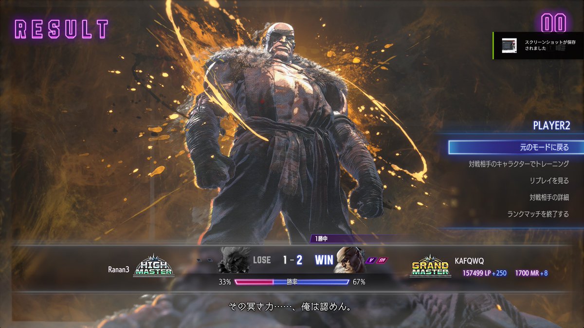 asatowow's tweet photo. サガットグラマスきた〜 https://t.co/40koa8D7BZ