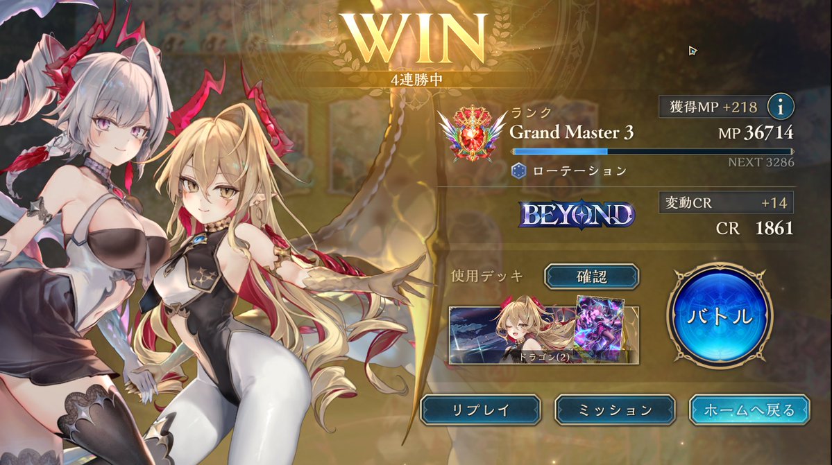 onlyMes__'s tweet photo. ドラゴンでBEYONDきちゃあ！
バンドナ2枚信者です https://t.co/5gsZs30emT