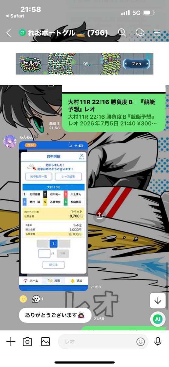 おめでとうございます㊗️