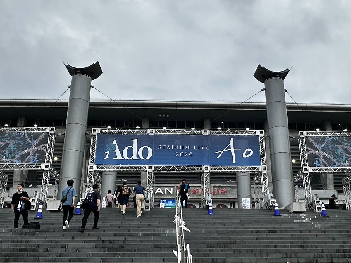 Miichann_act's tweet photo. #Ado_Ao 🥀
通路から3席目だったのでトロッコめちゃくちゃ近かった…

5月のミセス、今回のAdoちゃんと2組の「私は最強」聴けて幸せ。それぞれ違ってどちらも良きです。
昨日今日と国立/日産で両組とも歌ってるんだよな…🍏💙 https://t.co/8uJQ2PHmH3