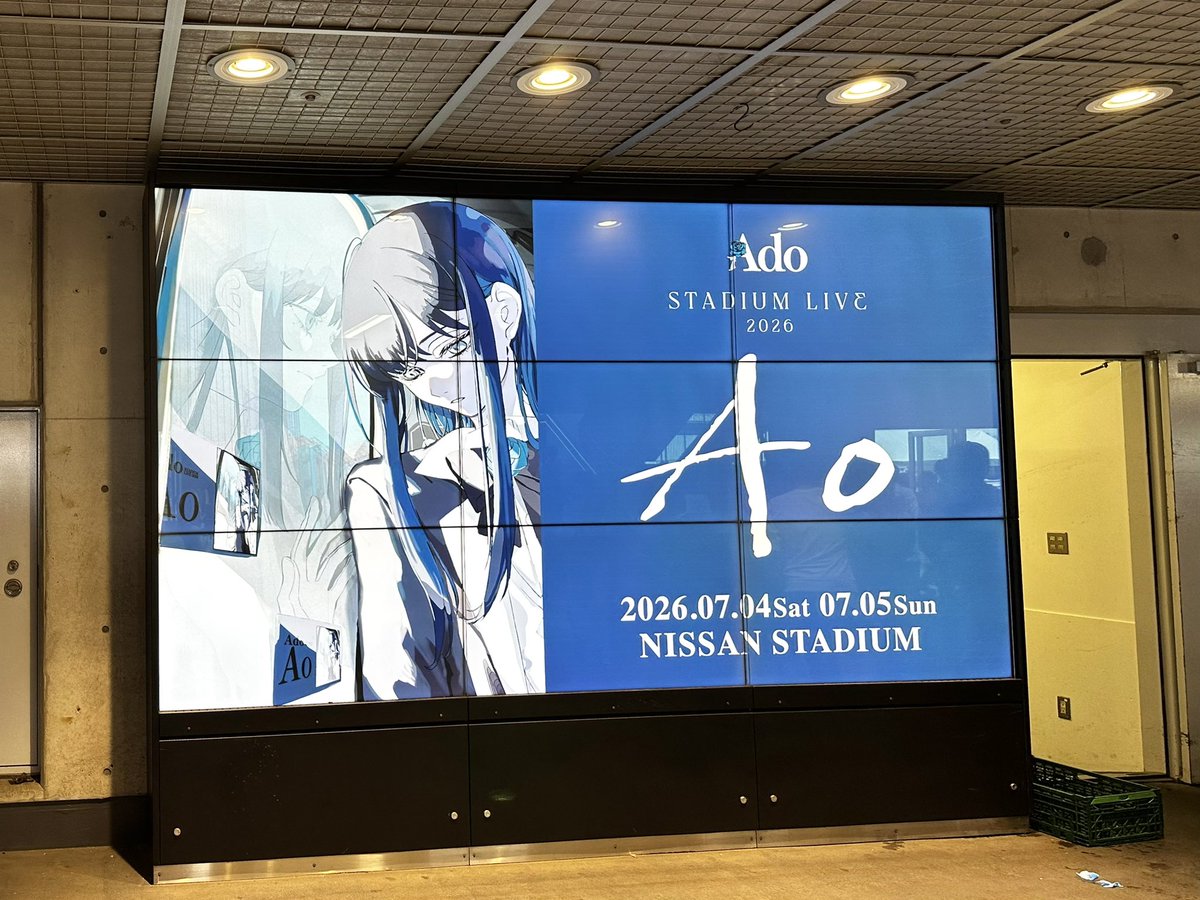Miichann_act's tweet photo. #Ado_Ao 🥀
通路から3席目だったのでトロッコめちゃくちゃ近かった…

5月のミセス、今回のAdoちゃんと2組の「私は最強」聴けて幸せ。それぞれ違ってどちらも良きです。
昨日今日と国立/日産で両組とも歌ってるんだよな…🍏💙 https://t.co/8uJQ2PHmH3