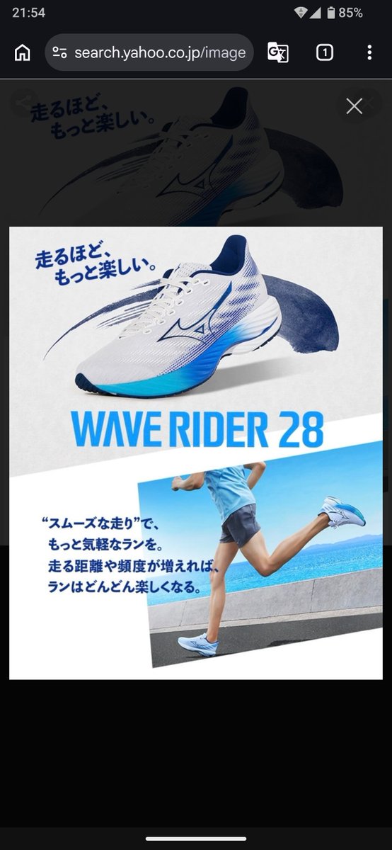 t_mmk_'s tweet photo. 皆さんどんなランニングシューズ履いてますか？僕は↓
#STEPN https://t.co/FQvaCxThiV