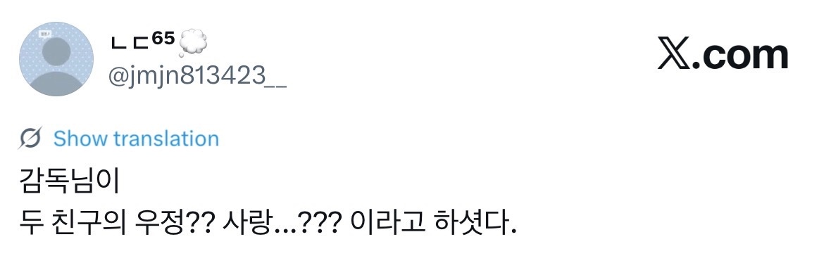 JNJMEnt's tweet photo. Director-nim ngegambarin -jnjm &amp; taehee woojin

“Persahabatan 2 sahabat? atau cinta ya?..” 😭😭😭😭 https://t.co/36IR0GKyPq