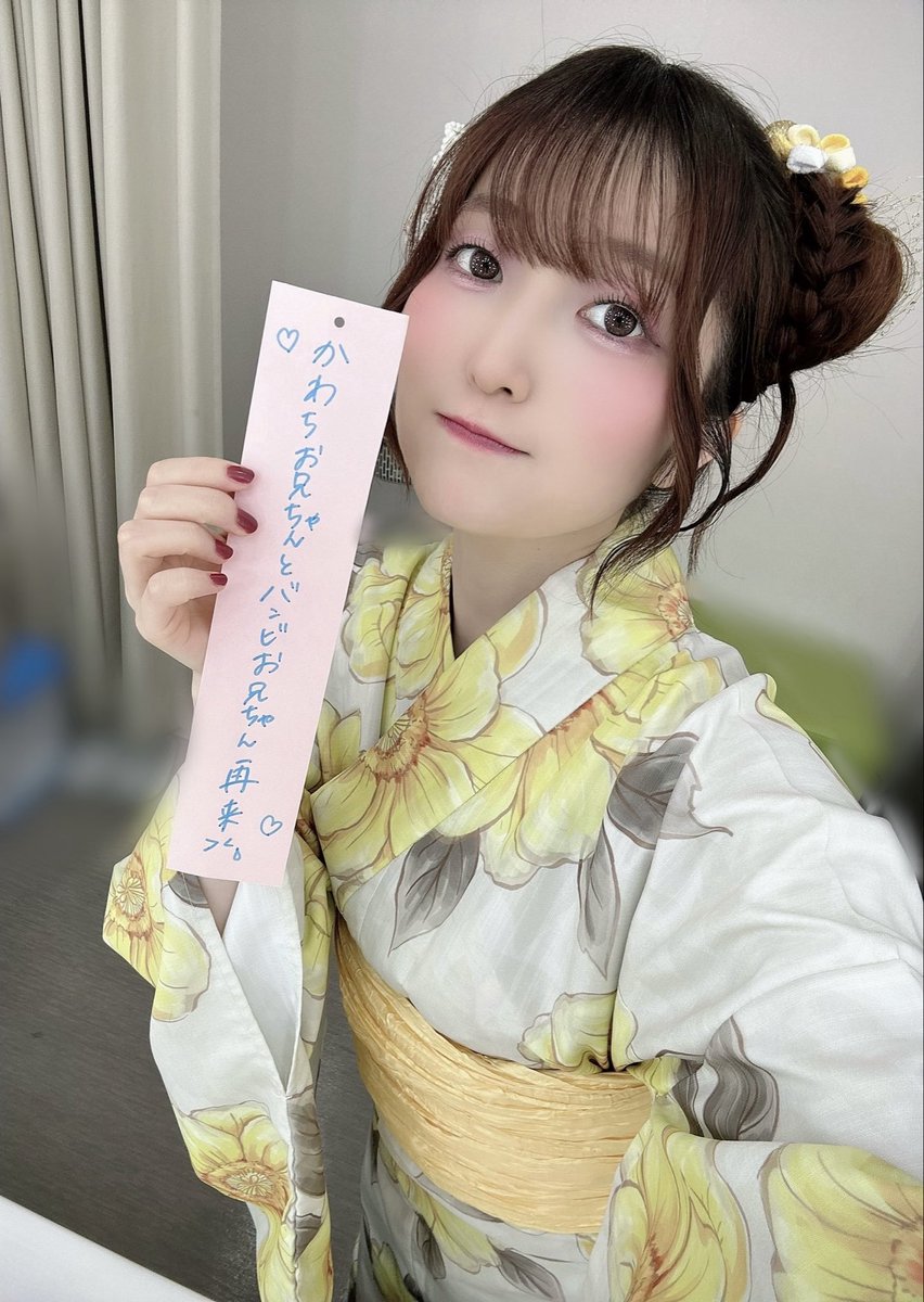 yuri_usui0515's tweet photo. 昼の部はツインお団子🩷🤍
夜の部は三つ編みスタイルでした🎀✨
#すーかわ https://t.co/ZEavfd4GaL
