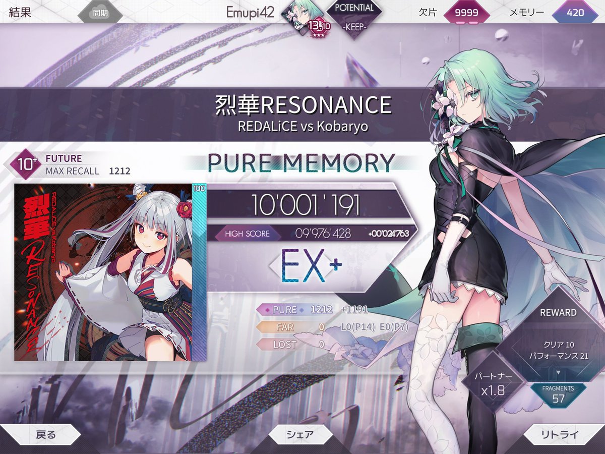 Emupi_42's tweet photo. 烈華RESONANCE FPM
FPM100キタ‼️‼️ https://t.co/U2mpPAyk9A