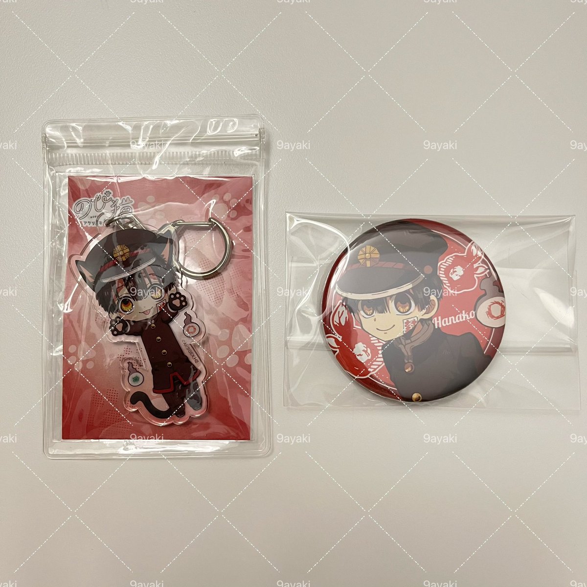 9ayaki's tweet photo. wts/ พร้อมส่ง 

✶ พกจ.+เข็มกลัด ฮานาโกะคุง
ขายคู่ 150฿ ส่งฟรี

- สภาพมือ2

📩สนใจ/ดูเพิ่มเติมdmนะคะ 
#ตลาดนัดฮานาโกะคุง #ตลาดนัดฮานาโกะ #ตลาดนัดอนิเมะ https://t.co/2RlHBY8Y4r