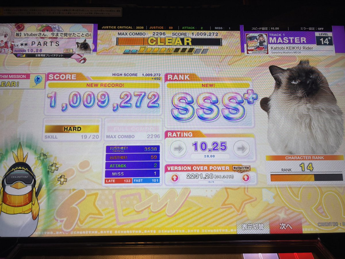Rf5Mp's tweet photo. そういや、かっとび鳥+ https://t.co/Aa0lwBd9XX