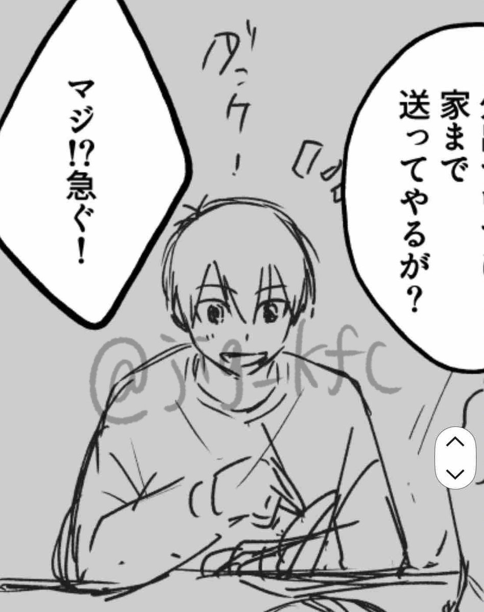 jig_kfc's tweet photo. kiis進捗 https://t.co/jjZ6p4h4f5