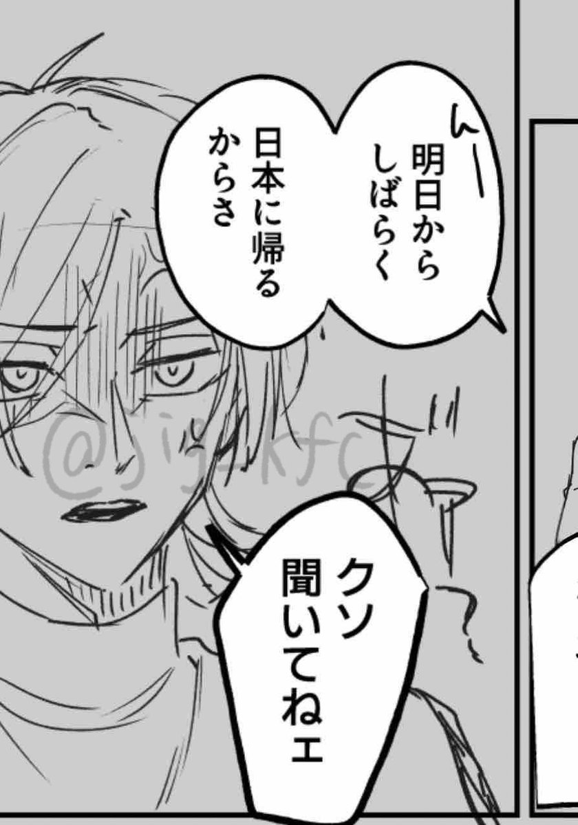 jig_kfc's tweet photo. kiis進捗 https://t.co/jjZ6p4h4f5