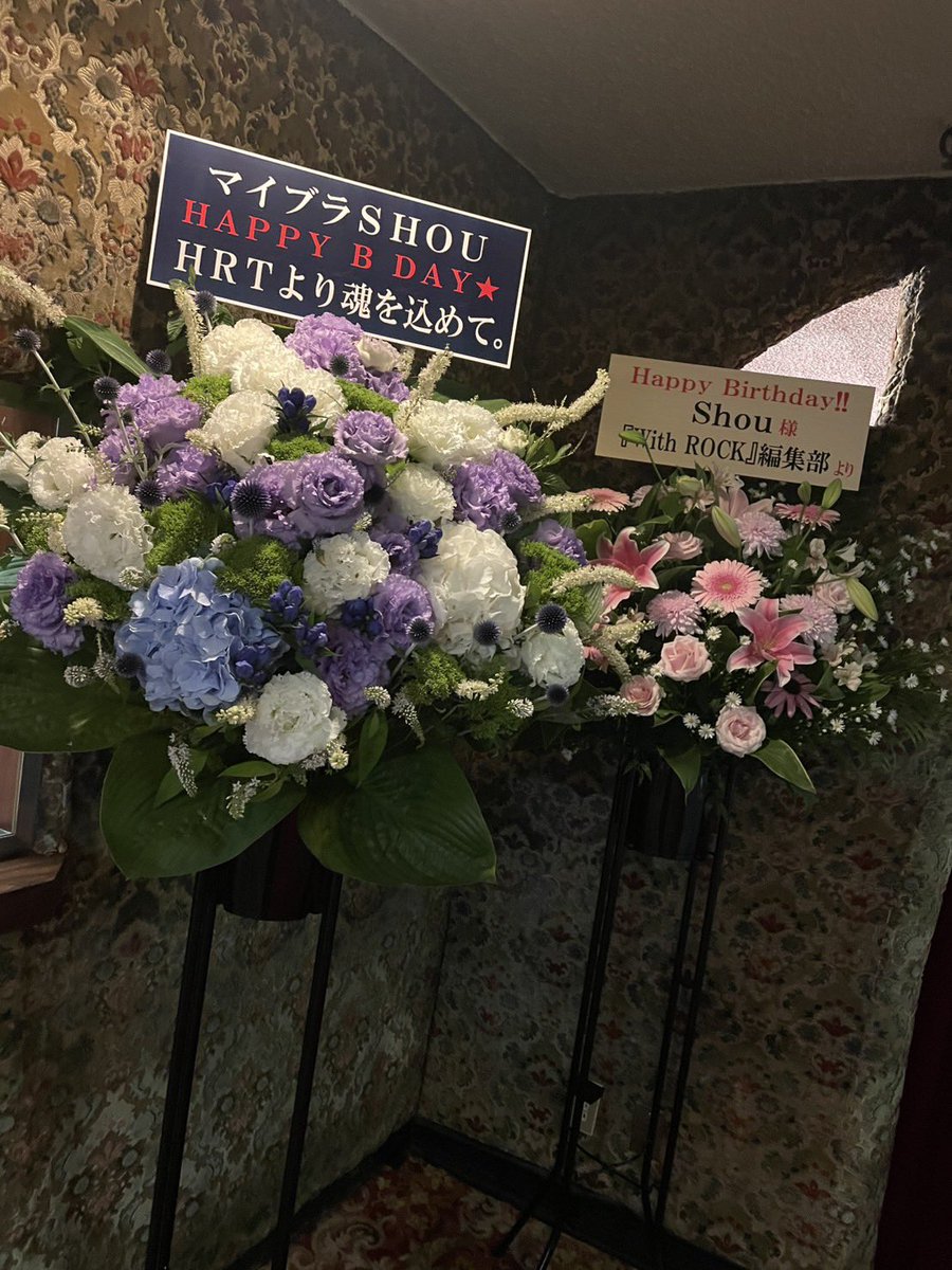 SW_A9's tweet photo. 胸がいっぱいですが幸せな1日でした
マイブラッディヒロトありがとう https://t.co/vdzKfLFTyU