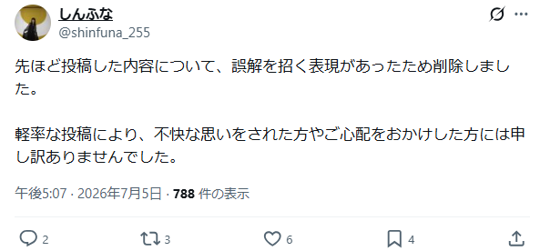 Bus_Braking's tweet photo. 京成バスを撮影していた撮りバスさん、運転手から中指を立てられる
↓
写真を投稿するも、「誤解を招く表現があった」という理由で突然の削除

悪いのはどっち？

#京成バス #撮りバス速報 https://t.co/HF2Rf6r1HX