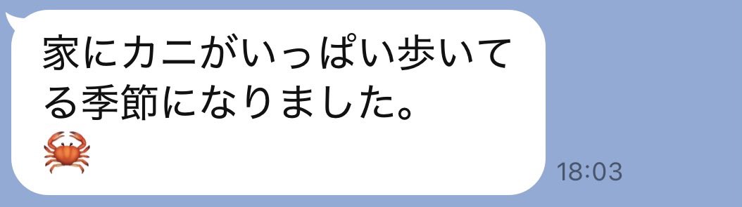 100_sayako's tweet photo. 母が暮らす地にはそういう季節があるそうです。手紙の書き出しのような一文。 https://t.co/U4IsvDHoeu