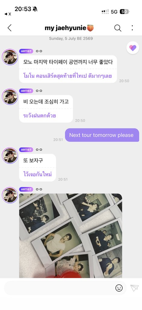 filmmynpk's tweet photo. แจฮยอนบับเบิ้ลมา ปิดท้ายด้วยประโยค “ผมมีความสุขตลอด 2 เดือนที่ผ่านมา ขอบคุณ (ซีจือนี่)” ㅠㅠㅠ ผมจะร้องไห้อีกแล้วอะ 🤲🏻😭🍑🤍 https://t.co/GJmBqqpJWi