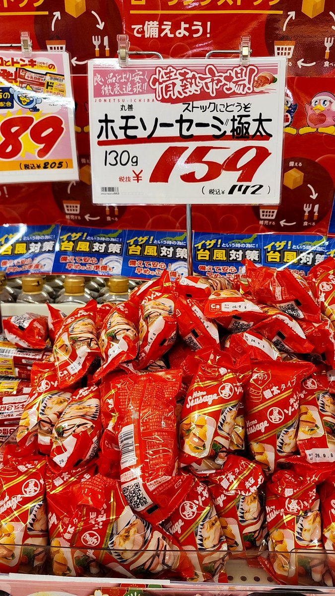 Wywzzy's tweet photo. 下ネタかと思った… https://t.co/lVzrFompkH