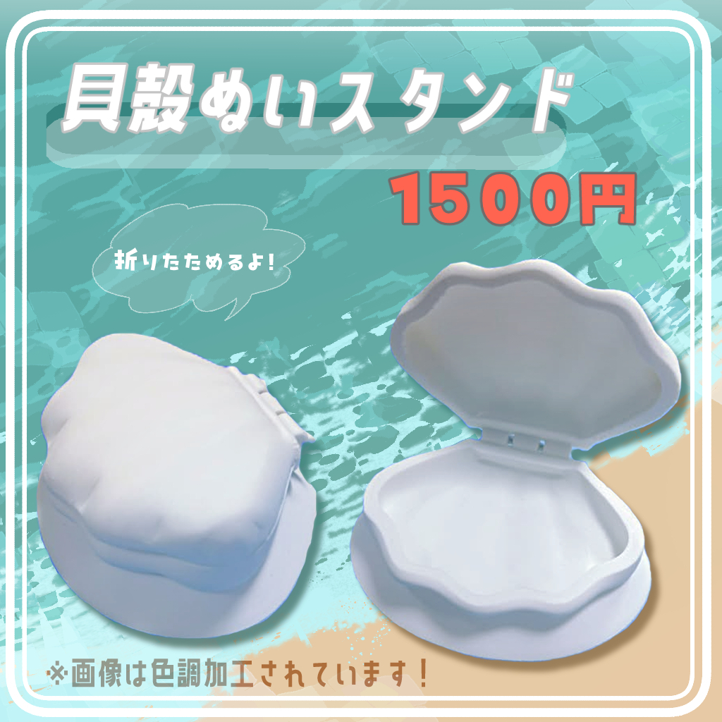 uzumo_nui's tweet photo. 在庫いれました～～！お手にとっていただけたら幸いです！

https://t.co/RFJF2H3QqE https://t.co/rDEVvANhby