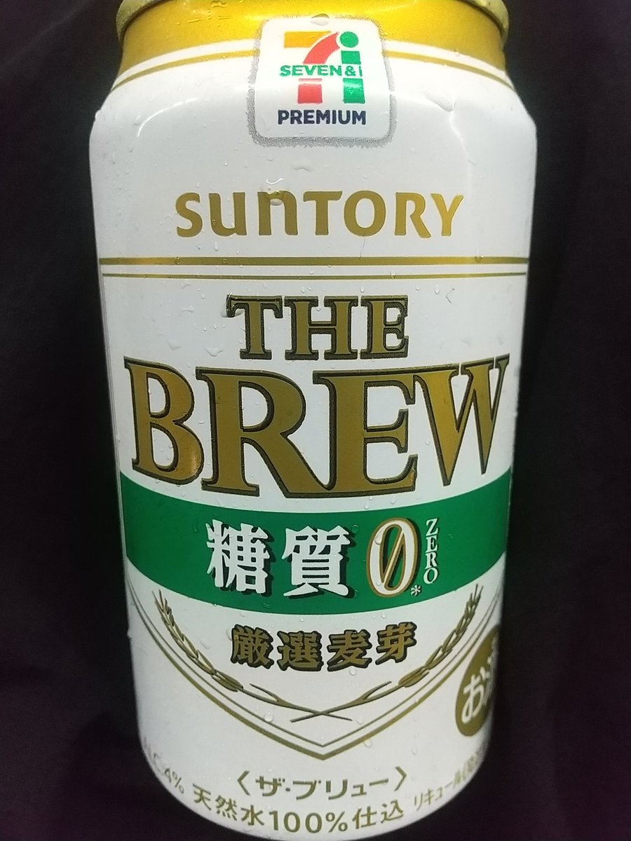 ビール・発泡酒 Alex ボトル缶のコーヒーより安いセブンイレブンのPB発泡酒（サントリー製造）