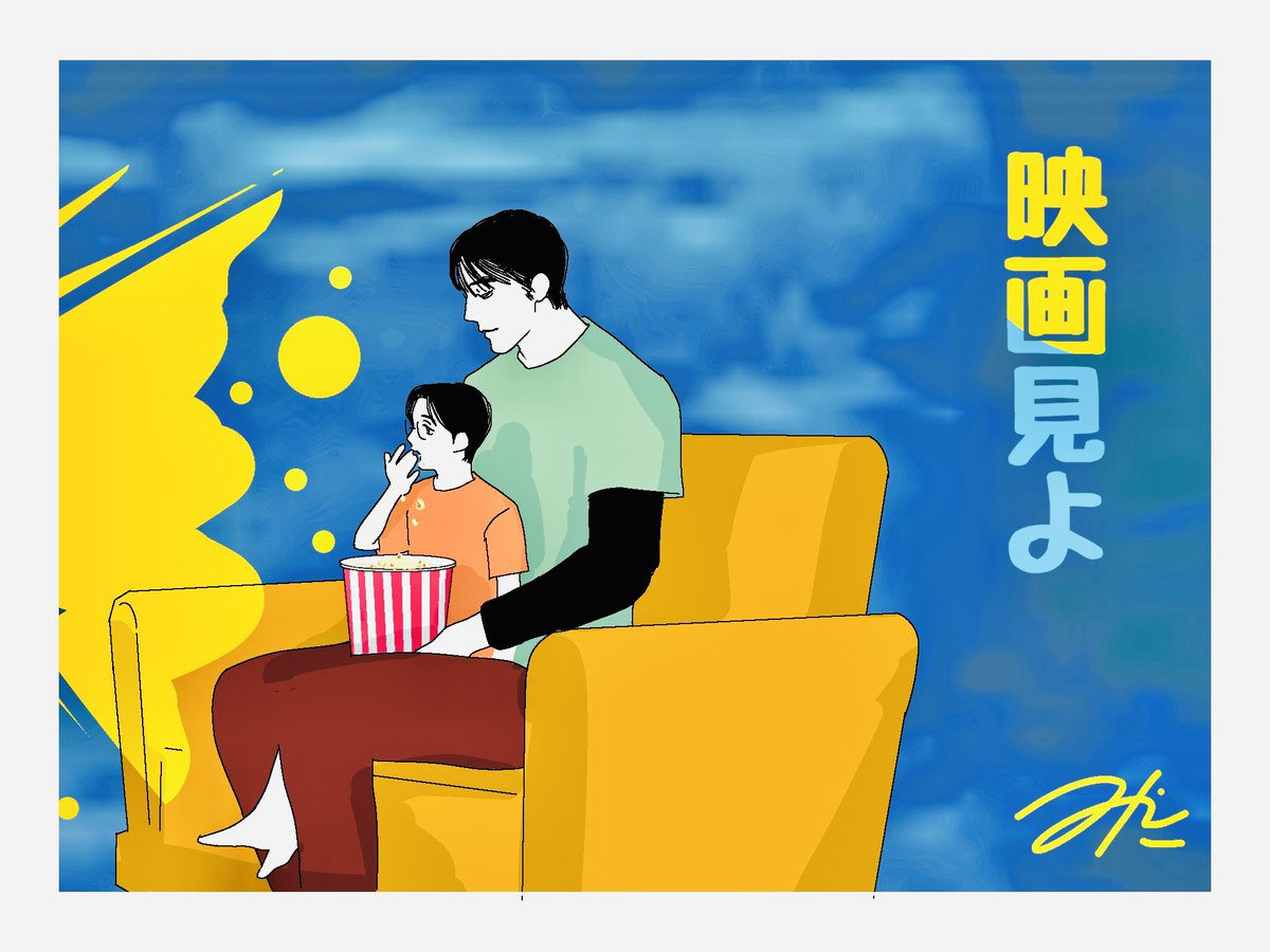 へ☆たろう 𝐀𝐮𝐠𝐮𝐬𝐭☀️ (@cxvy4t) / Posts / X