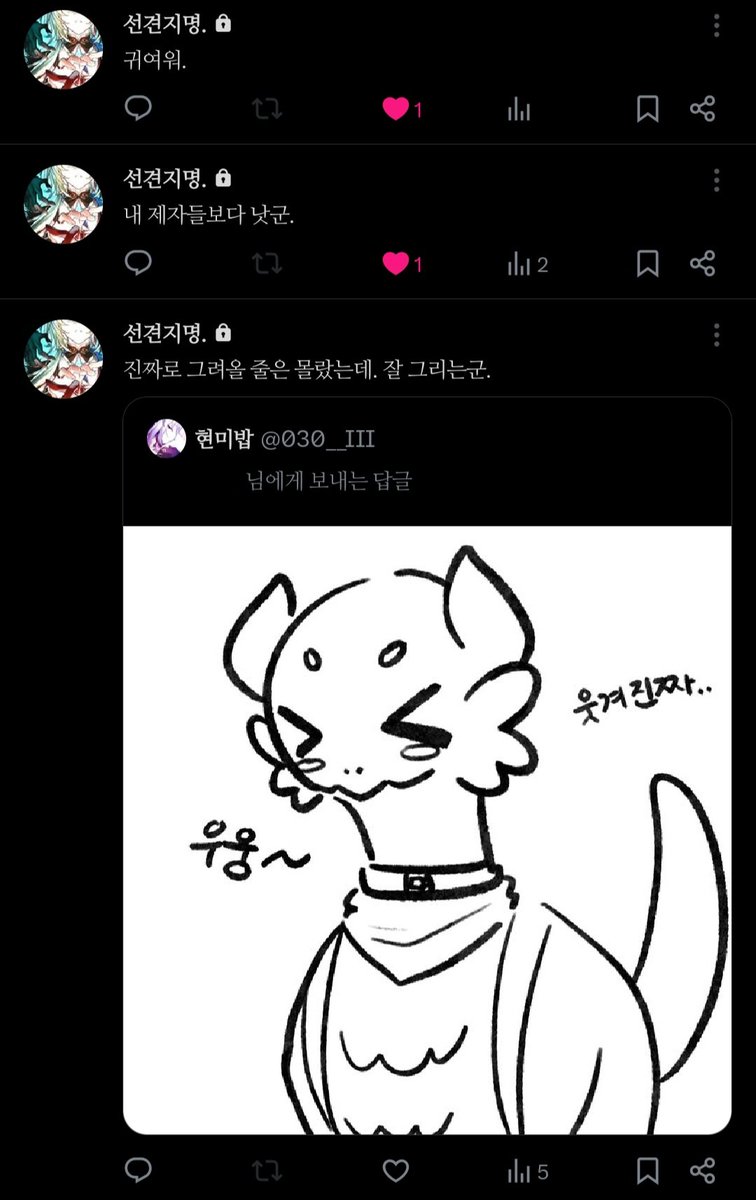 현미밥 tweet media