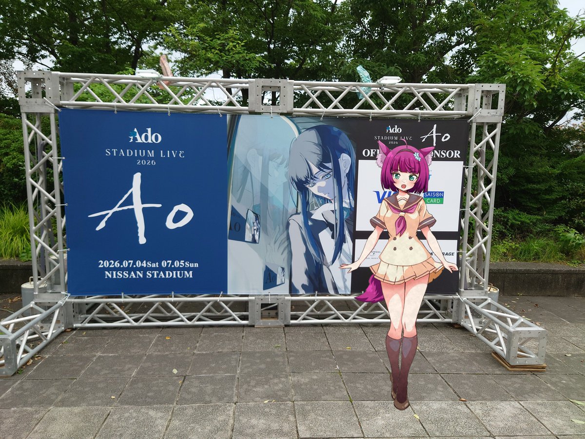 Dainagon_Azuki3's tweet photo. というわけで吾は本日なんとAdoさんのライブAoを楽しませてもらいましたああああ！！！
めっちゃ楽しかったよおおお！
最高だったのですぅ🥰
初参戦やったけどAdoさん可愛いしかっこよかったぁ🐾
衣装も可愛かった🐾
あと吾はなんかすごく頑張ろうとすごく思いました🐾💜🐾 https://t.co/N0pGIBBjTb