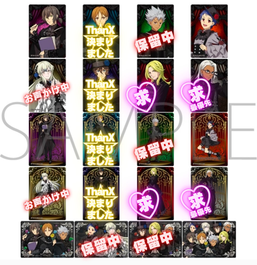 交換譲渡 キンプリ Gothic Mode オーロラアートコレクション 譲：シン