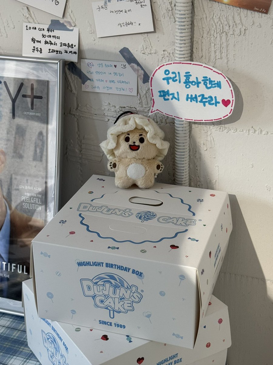 hl_012486's tweet photo. 곳곳 구경할 때마다 두준이가 봤으면 너무 좋아했을 것 같다는 생각이 엄청 들더라구요 ❕❕ 두준 보고있니.. 말하던대로 라이트들도 엄청 행복한 하루 보냈지요 💙 

#두준이란_바다위를_둥둥
#라이트의_여름은_영원히_너야 https://t.co/1SkpMyqJPE