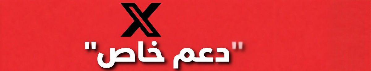 بوح 𓃵 tweet media