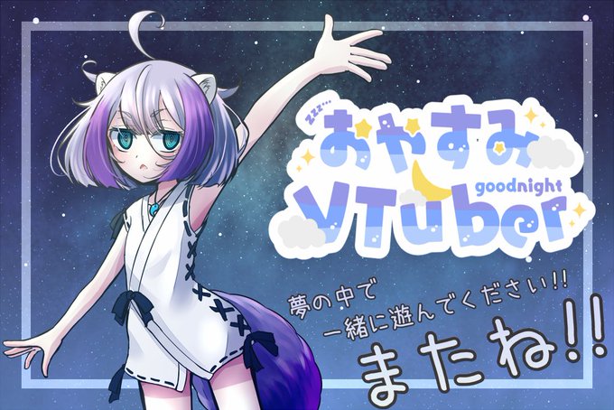 綾篠 シヅ🥽🦡 (VTuber準備中)【AI学習禁止】 tweet media