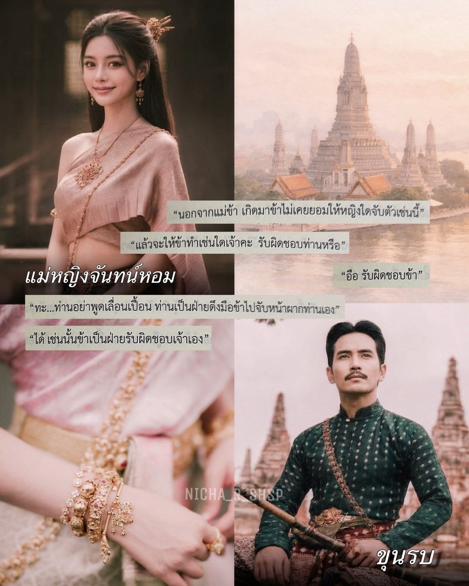 mmi_margarita's tweet photo. NICHAREAD [3] : อวลกลิ่นนาง 🌺
ไม่รอดค่ะโดนปกสวย ๆ ตกจนได้ แต่ก็รู้สึกว่าคุ้มค่าจริง ๆ สัมผัสได้ถึงความตั้งใจของไรต์ ที่นอกจากจะรังสรรค์ผลงานเขียนแล้ว ยังใส่ใจกับ Artworks มาก ๆ ในส่วนของเนื้อหาก็อ่านง่าย ย่อยง่าย ไม่ซับซ้อน✨ #NichaRead #อวลกลิ่นนาง #ผิวแป้ง #หนังสือนิยาย https://t.co/kVXDITxb1H