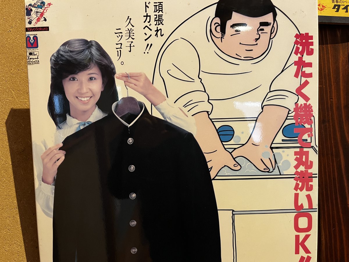 長岡建蔵 (@hangpeng) / Posts / X