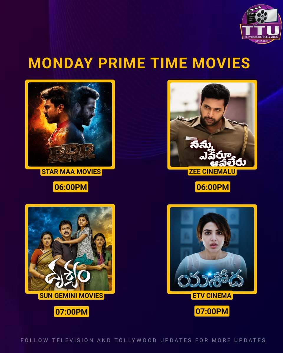 TTUpdates360's tweet photo. Monday Prime Time Movies
#RRRMovie #NannuEvaruAapaleru #Dhrushyam #Yasoda https://t.co/AfB6P057aH