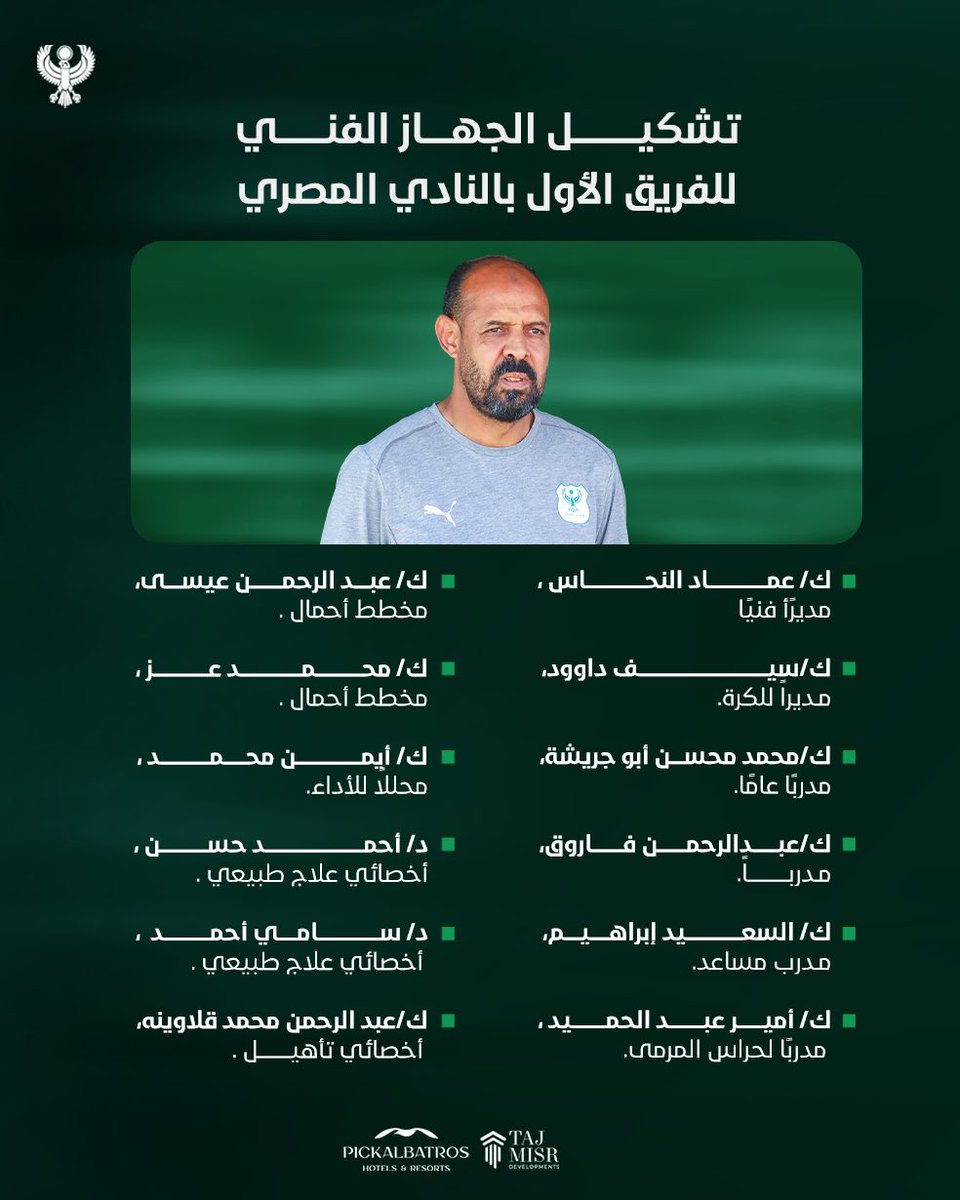 AlMasrySC tweet picture