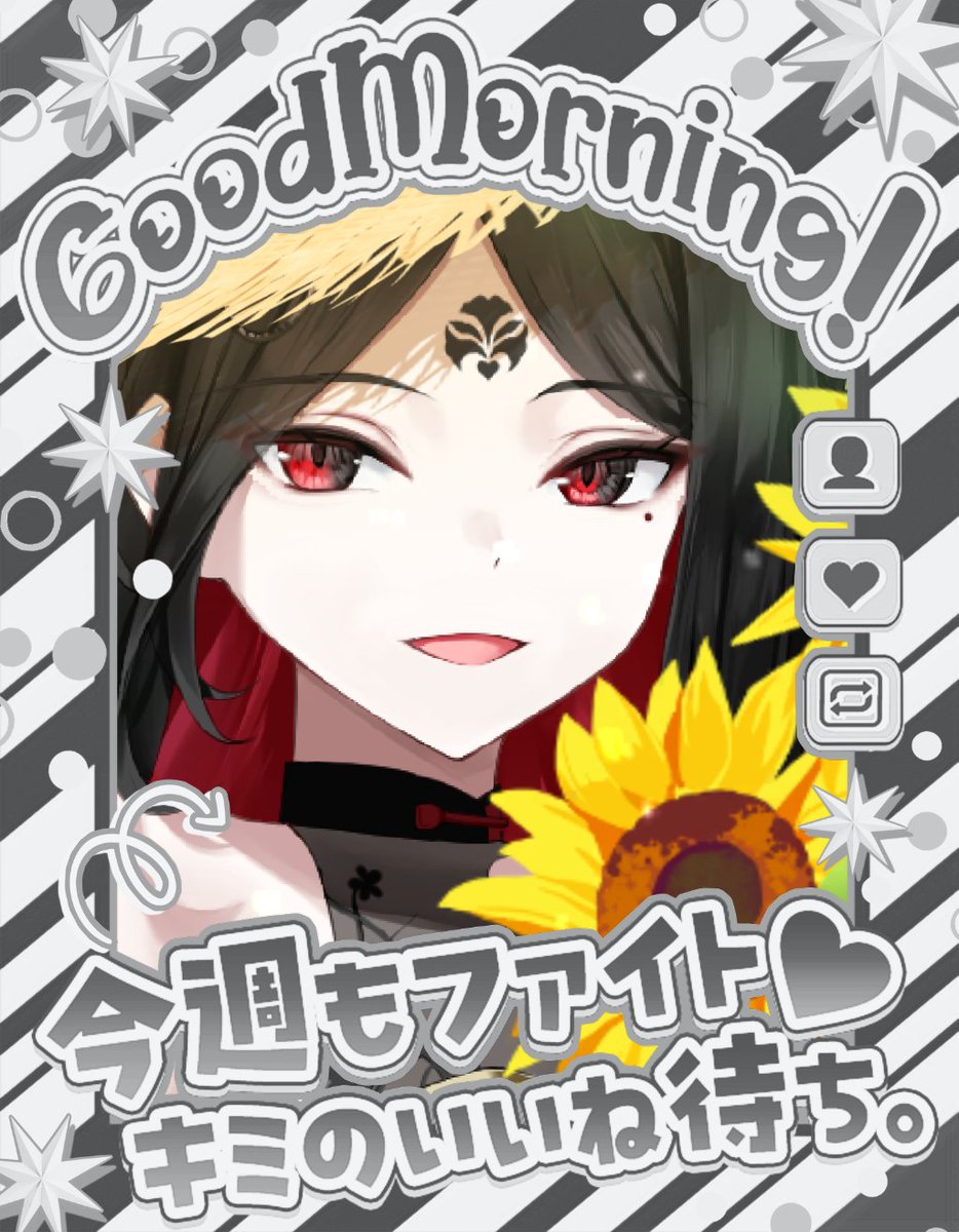 Huang_Laihua08's tweet photo. ＼傾城傾国ｯ／
罰ゲームおはV10日目‼️
ようやく2桁日目になりました‼️
 #おはようＶライバー って、やっぱ面倒臭い‼️やってる皆さん、どちゃクソ偉いｯｯ💮👏

悪女もそんな皆さんを見習って、残り4日分頑張ります…🛌☀️
 #IRIAM繋がり隊 https://t.co/RFszLHejpX