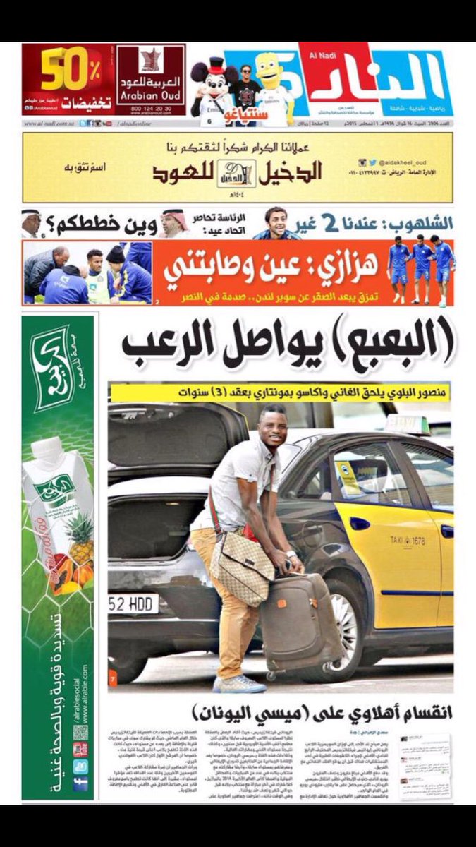 براهيم.. tweet media