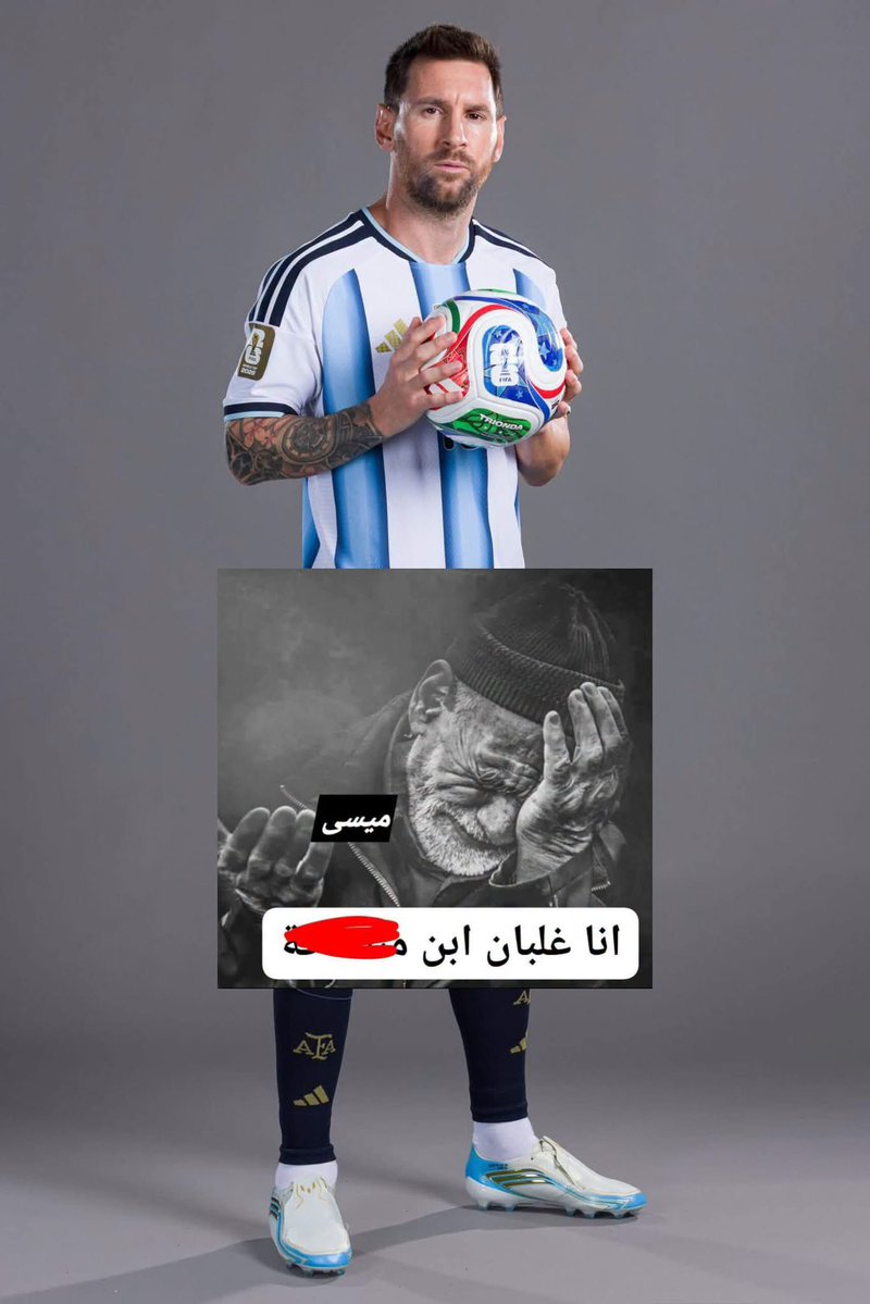 JesseePinkman14's tweet photo. كل ماتش يطلع يقولك انا مرهق وتعبان وحالتي ما يعلم بيها الا ربنا وبجري علي ايتام وابويا بيموت وزعلان والماتش اللي بعده ينزل يفشخ الدنيا ولا كأن فيه حاجة ولما كده والجسد لا يرحم امال لو بيرحم انا مبقتش اشوفك غير الميم ده https://t.co/T83G6F96X4