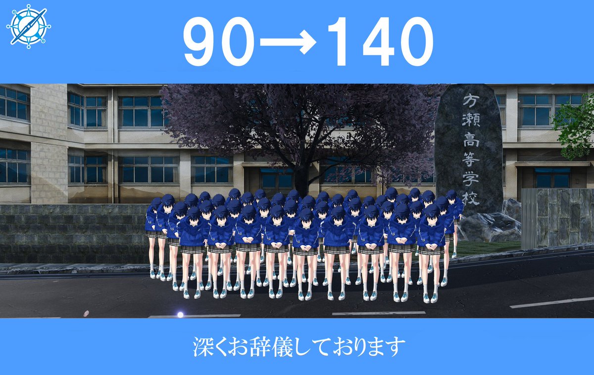 Ryohei_Hajime's tweet photo. バーチャル高校生 芳井はじめの公式YouTube『芳井はじめちゃんねる』では、リスナーの皆様に「友達が描いてくれた絵文字を使ってほしい」という理由から、メンバーシップの２つのコースのうち、運営側で設定できる最低価格の90円コースを２年間維持しておりました。
しかしながら、この度円安の影響を受けてYouTubeの料金改定が入り、最低価格が50円値上げの140円に変更となってしまいました。
ご負担をおかけすることとなり、深くお詫び申し上げます。引き続き個人努力を重ね、明るく、楽しくバーチャルの魅力を広める活動をお客様に提供してまいります。
何卒ご理解賜りますよう、よろしくお願い申し上げます。

🔽芳井はじめちゃんねる🔽
https://t.co/XdtV6H0bCu

#はじめ組