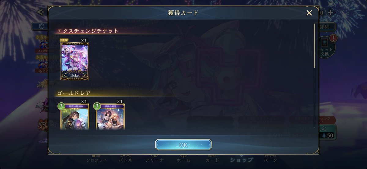 _mogumusha's tweet photo. ハイパー運負けを超え https://t.co/x2bgDzwNGG